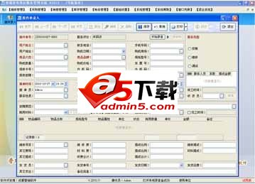 普瑞家电售后管理
