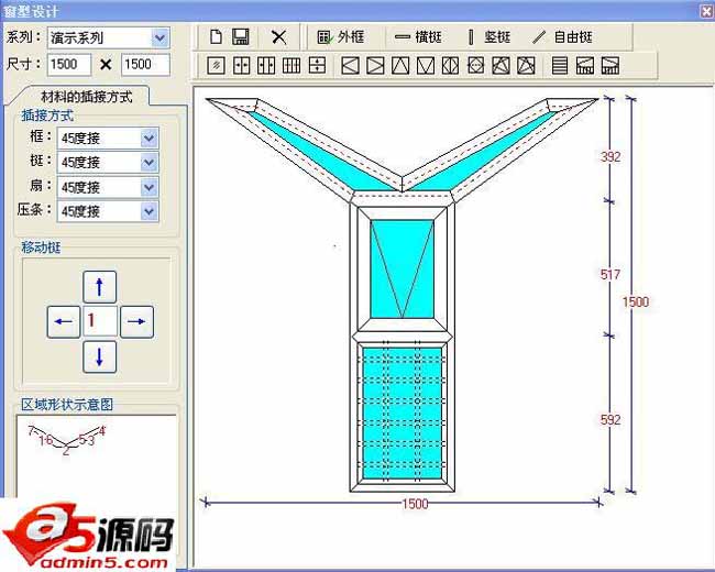 门窗设计算料优化软件