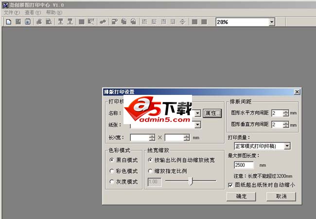 尧创拼图打印中心
