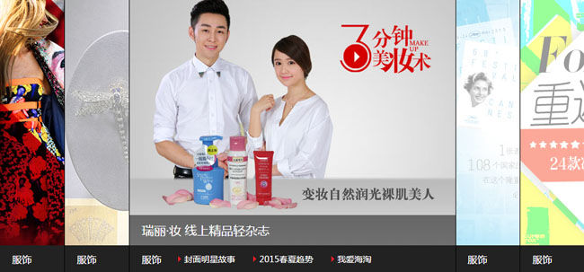 jQuery鼠标点击手风琴展开特效