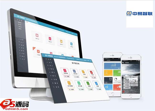 中易智联汽车美容管理软件