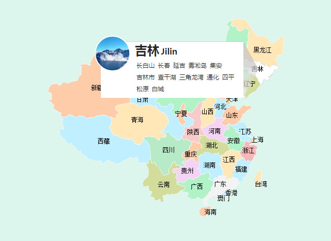 jQuery地图map悬停显示省市代码