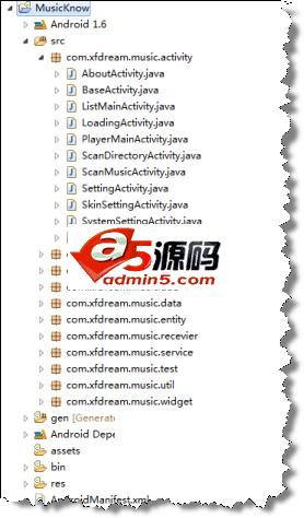 Android应用源码网络本地音乐播放器工程源码