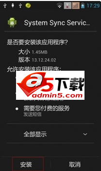 飞迅微信聊天记录查看器