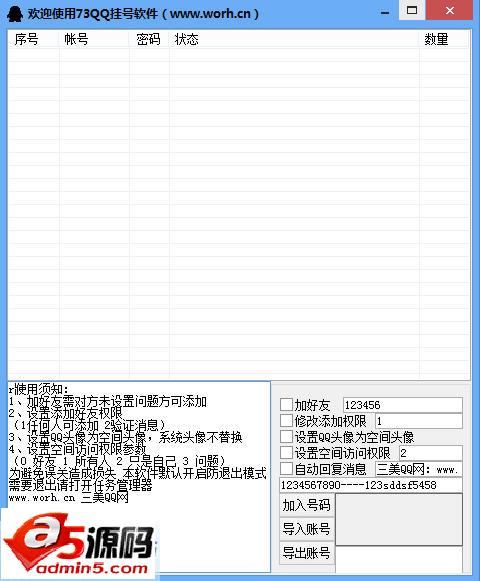 73QQ
