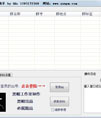 黑帽QQ群排名软件