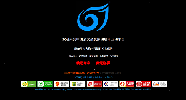 谷得双赢左左源码刷销量刷爆款管理系统