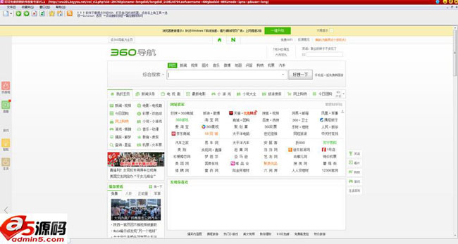 叮叮免费营销软件收集专家