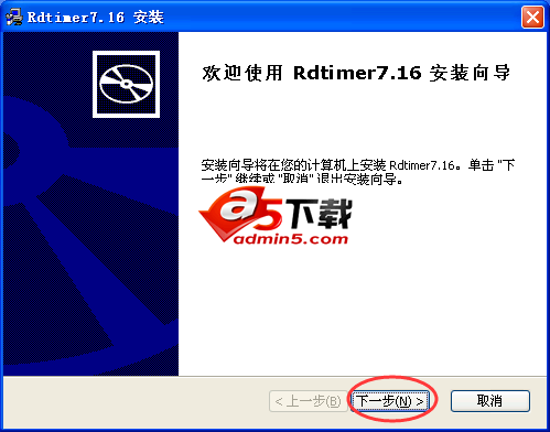 随机抽签与自动计时工具