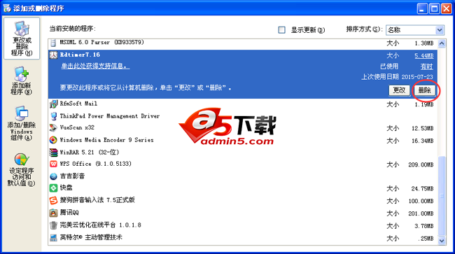 随机抽签与自动计时工具