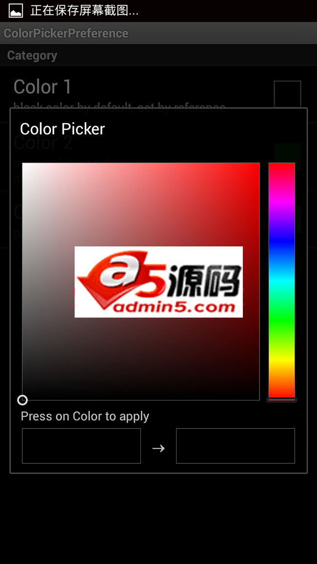 Android应用源码仿制PhotoShop的调色板
