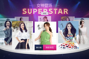 jQuery 3D旋转明星人物展示特效