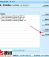 至微QQ去重复软件