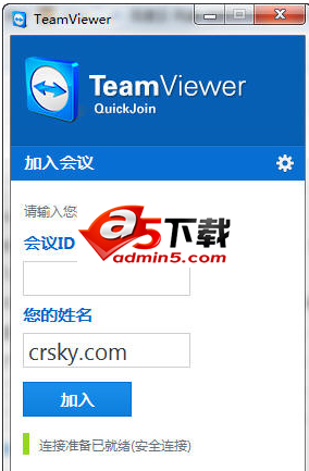TeamViewer QuickJoin