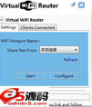 Virtual WiFi Router(虚拟无线路由器)