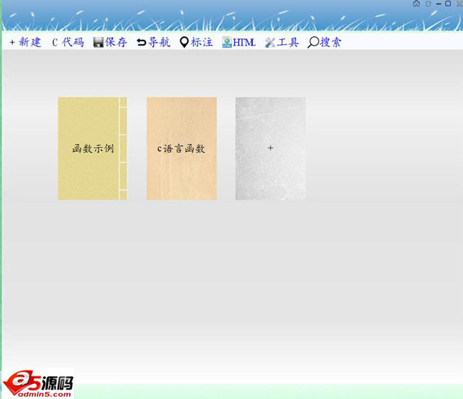 封面式代码助手