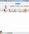 小帆网络QQ空间一键删除说说助手