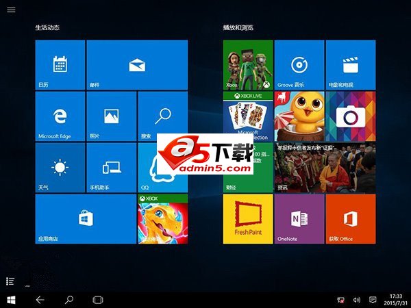 Win10正式版为什么很费电