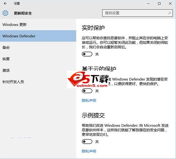 Win10正式版为什么很费电