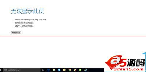 win10正式版安装后电脑无法上网怎么办?