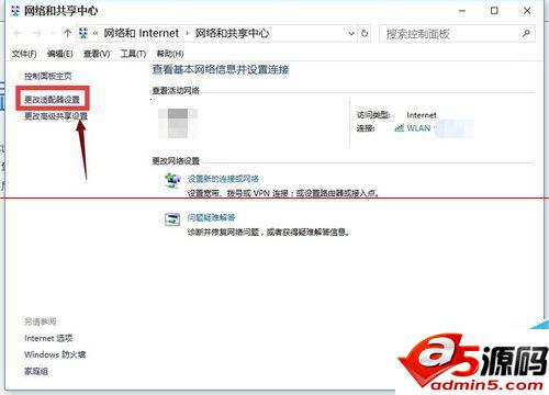 win10正式版安装后电脑无法上网怎么办?