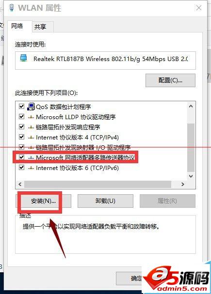 win10正式版安装后电脑无法上网怎么办?