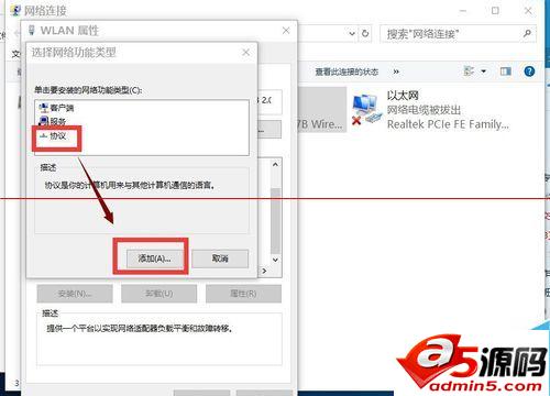 win10正式版安装后电脑无法上网怎么办?