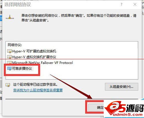 win10正式版安装后电脑无法上网怎么办?