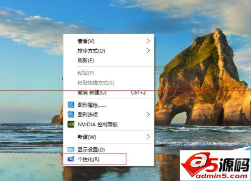 win10正式版开始菜单图标颜色变了怎么办?