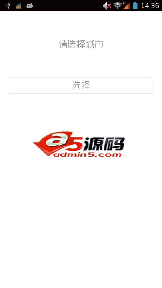 Android例子源码GPS自动定位城市首字母导航