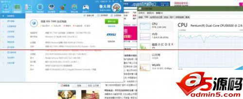 win10系统第三方浏览器安装哪款最合适