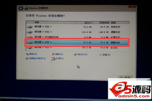 Win10正式版全新安装以及激活的超详细操作步骤图解