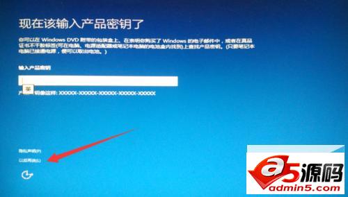 Win10正式版全新安装以及激活的超详细操作步骤图解
