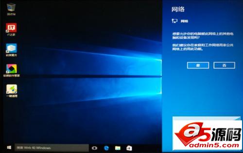 Win10正式版全新安装以及激活的超详细操作步骤图解