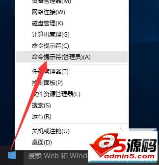 如何利用密钥激活Win10正式版