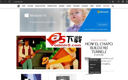 Win10最劲爆的五大功能让人不得不爱