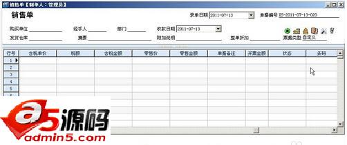 SEO网站互点工具