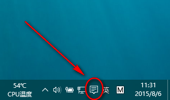win10音量图标变成竖的后小喇叭不见了该怎么办