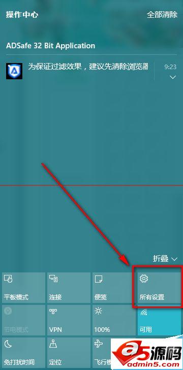 win10音量图标变成竖的后小喇叭不见了该怎么办