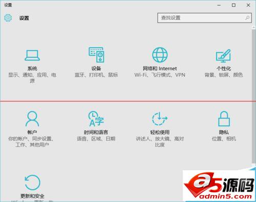 win10音量图标变成竖的后小喇叭不见了该怎么办