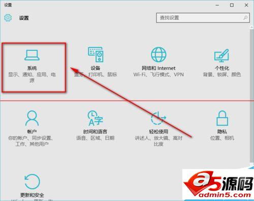 win10音量图标变成竖的后小喇叭不见了该怎么办