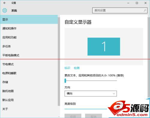 win10音量图标变成竖的后小喇叭不见了该怎么办