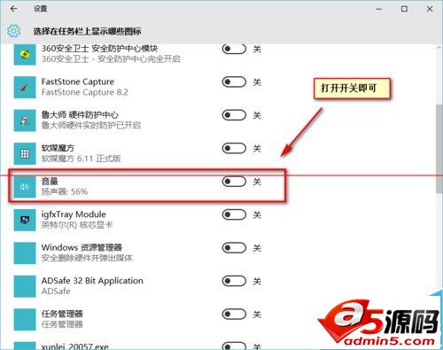 win10音量图标变成竖的后小喇叭不见了该怎么办