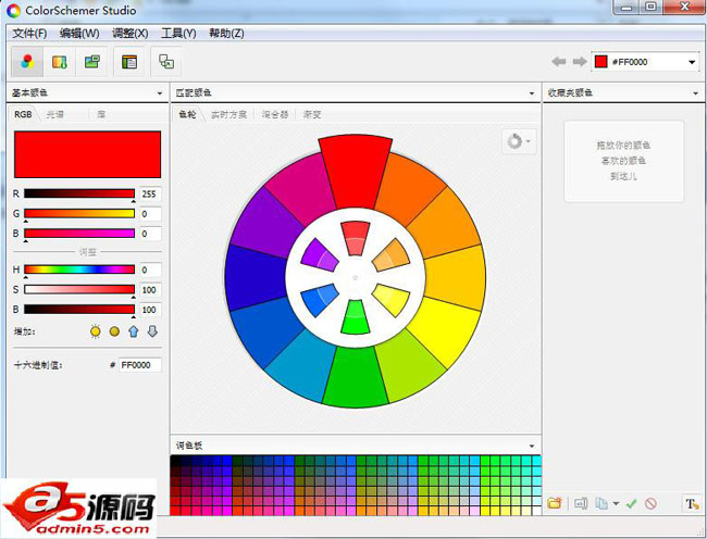 ColorSchemer Studio