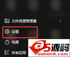 win10删除多余输入法的详细教程