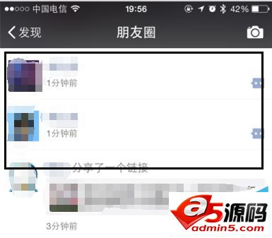 微信朋友圈空白状态怎么发送