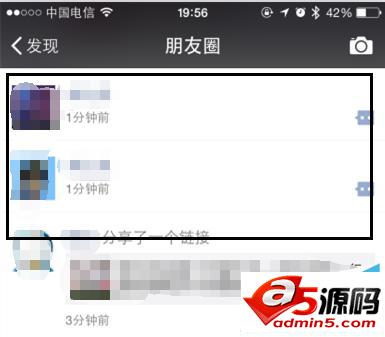 微信朋友圈空白状态怎么发送