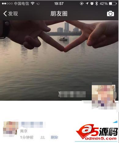 微信朋友圈空白状态怎么发送