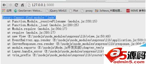 windows下安装nodejs及框架express