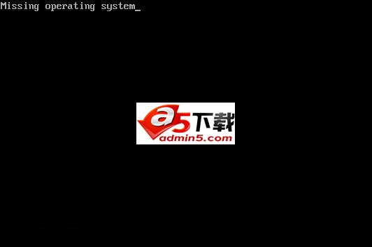 升级Win10正式版时出现重启后“丢失操作系统”的解决方法